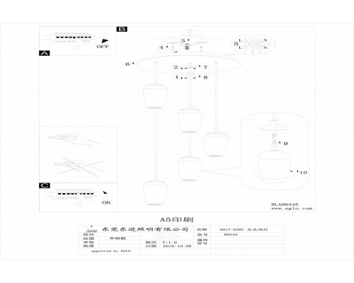 Подвесной светильник Eglo ПРОМО Farsala 96345