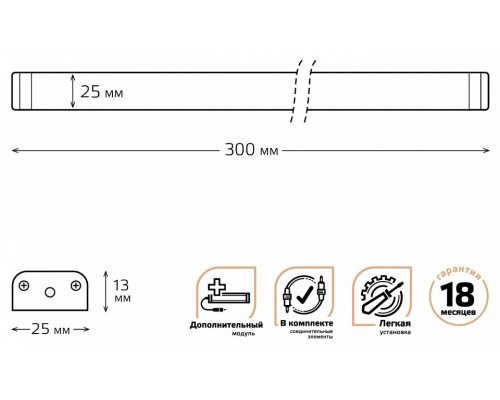 Модульный светильник Gauss Add K 9021533235