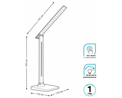 Настольная лампа офисная Gauss GT201 GT2011