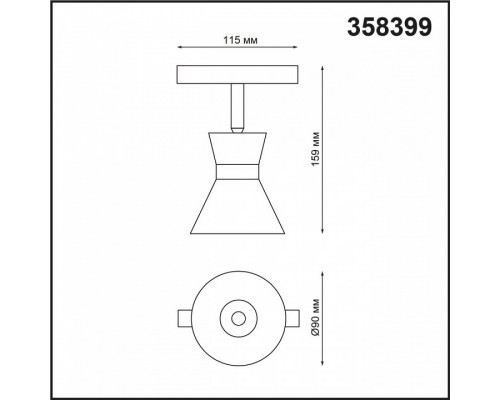 Светильник на штанге Novotech Flum 358399