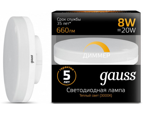 Лампа светодиодная Gauss 1084 GX53 8Вт 3000K 108408108-D