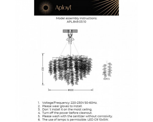 Подвесная люстра Aployt Zhozefina APL.849.03.10