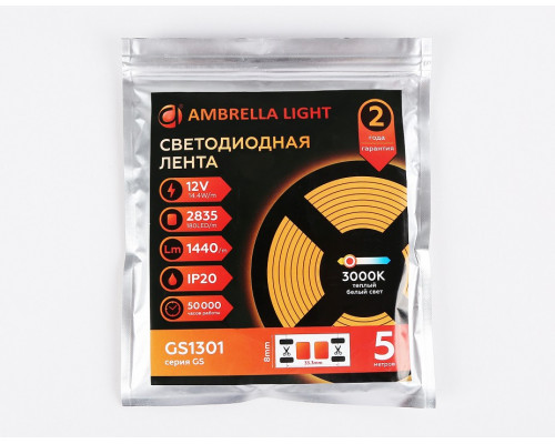 Лента светодиодная Ambrella Light GS GS1301