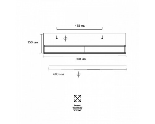 Накладной светильник Sonex Lofty 7723/100L