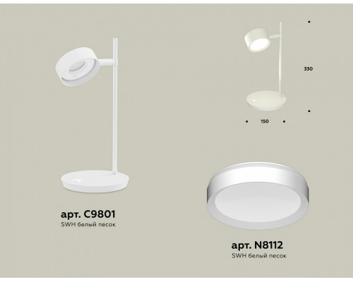 Настольная лампа офисная Ambrella Light XB XB9801150