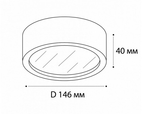 Накладной светильник Italline M04-525-146 M04-525-146 white 4000K