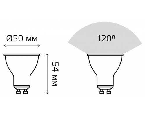 Лампа светодиодная Gauss Led Elementary MR16 GU10 9Вт 4100K 13629