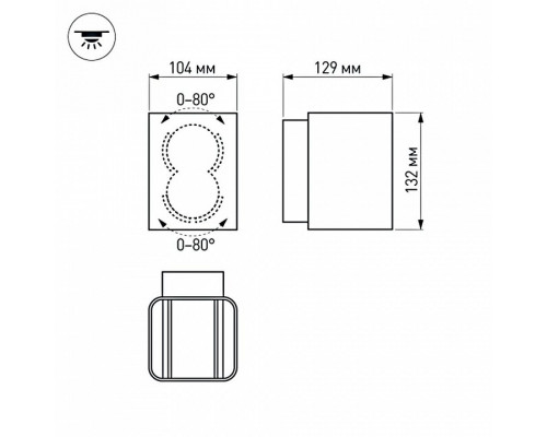 Накладной светильник Arlight Lgd-Wall-Vario 024391