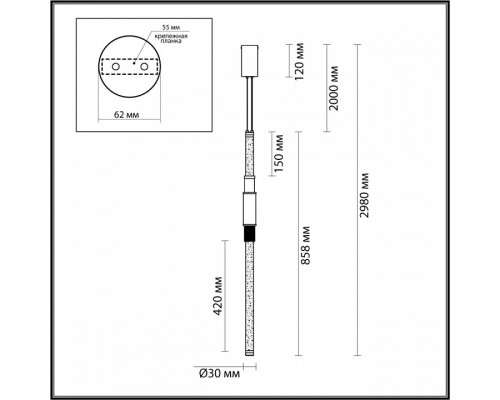 Подвесной светильник Odeon Light Marmi 4360/14L