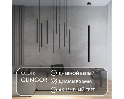 Подвесной светильник Denkirs Glingor DK4304-BK