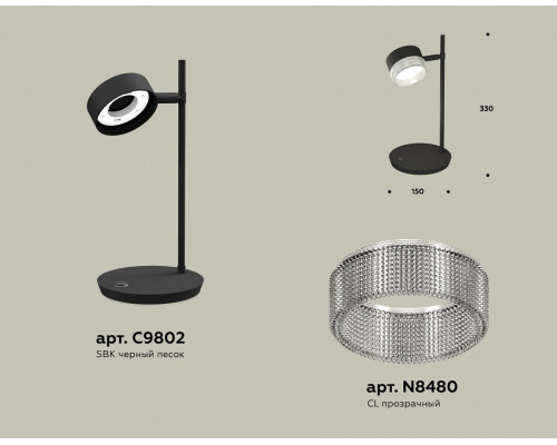 Настольная лампа офисная Ambrella Light XB XB9802250