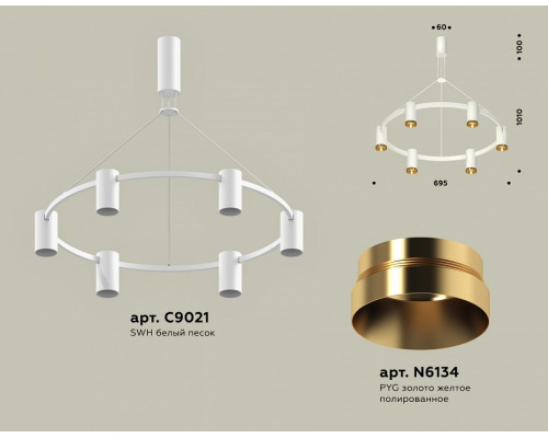 Подвесная люстра Ambrella Light XB XB9021152