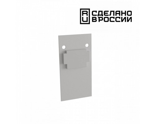 Заглушка для трека Novotech Flum 135157