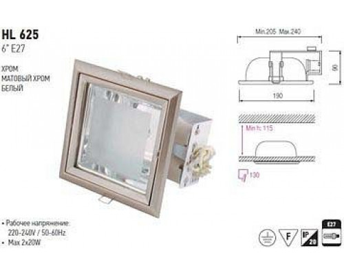 Встраиваемый светильник Horoz Electric HL625 HRZ00000648