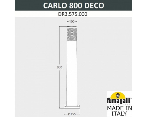 Наземный низкий светильник Fumagalli Carlo Deco DR3.575.000.LXU1L