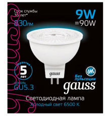 Лампа светодиодная Gauss SMD GU5.3 9Вт 6500K 101505309