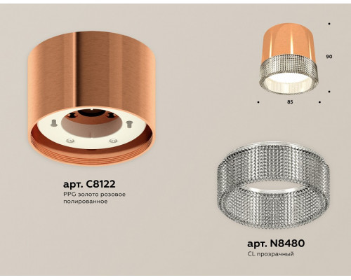 Накладной светильник Ambrella Light XS XS8122020