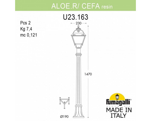 Наземный высокий светильник Fumagalli Cefa U23.163.000.WXF1R