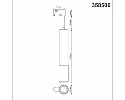 Подвесной светильник Novotech Mais LED 358506