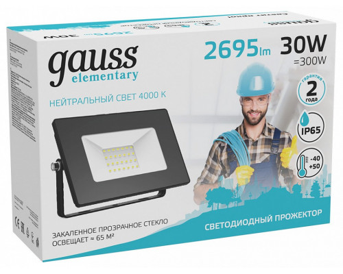 Настенно-потолочный прожектор Gauss Elementary 613100230