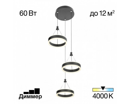 Подвесной светильник Citilux Дуэт CL719031