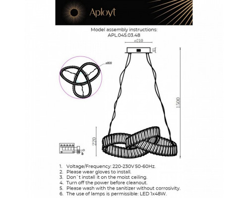 Подвесной светильник Aployt Olimp APL.045.03.48