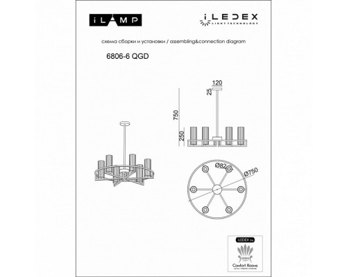 Люстра на штанге iLamp Evolution 6806-6 QGD