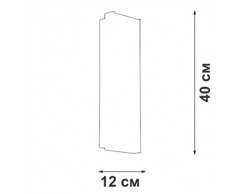 Накладной светильник Vitaluce V5829 V5829-8/1A