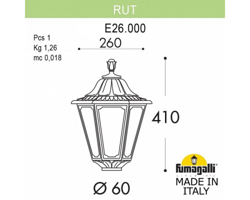 Плафон полимерный Fumagalli Rut E26.000.000.BYF1R