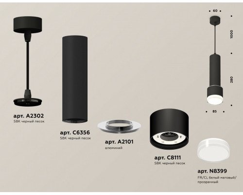 Подвесной светильник Ambrella Light XP XP8111009