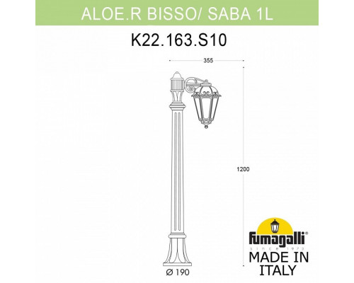 Наземный высокий светильник Fumagalli Saba K22.163.S10.AXF1R