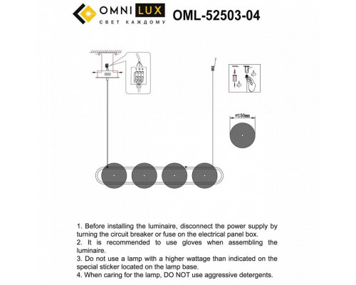 Подвесной светильник Omnilux Pancone OML-52503-04