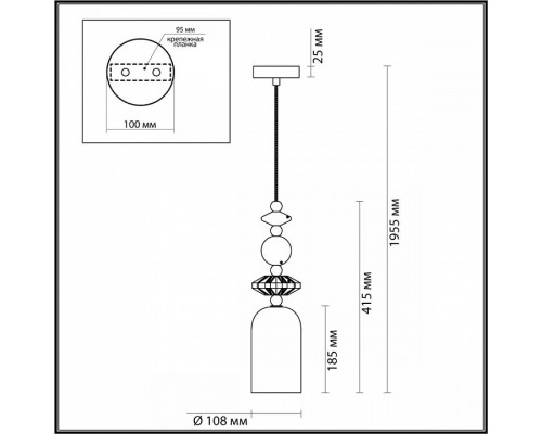 Подвесной светильник Odeon Light Candy 4861/1B