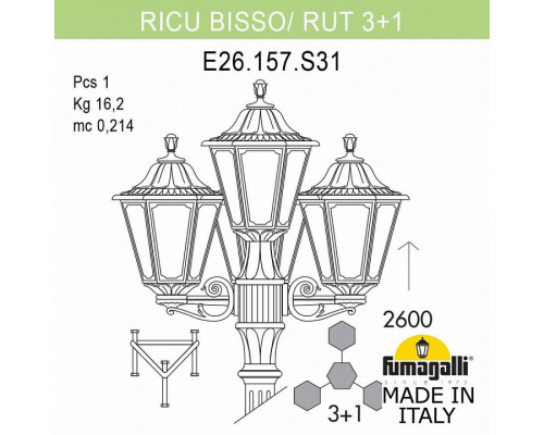 Фонарный столб Fumagalli Rut E26.157.S31.WYF1R