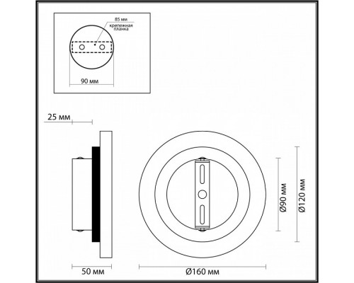 Накладной светильник Odeon Light Travertino 6625/5WL