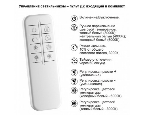 Подвесной светильник Novotech Welle 359189