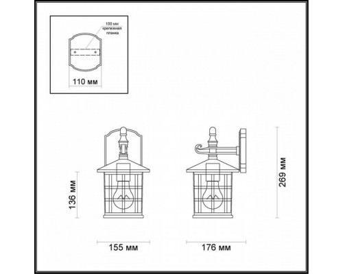 Светильник на штанге Odeon Light House 4042/1W