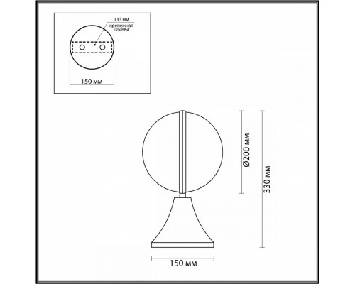 Наземный низкий светильник Odeon Light Lomeo 4832/1A