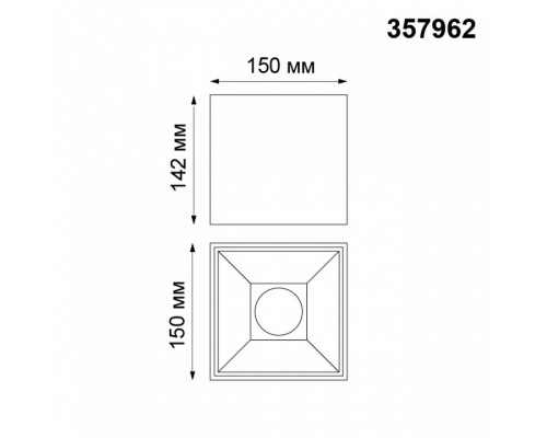 Накладной светильник Novotech Recte 357962