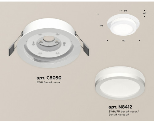 Встраиваемый светильник Ambrella Light XC XC8050017