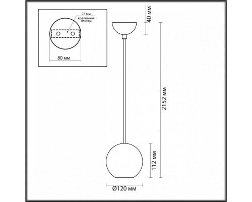 Подвесной светильник Odeon Light Travertino 6625/1L