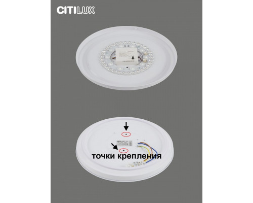 Накладной светильник Citilux Симпла CL714330G