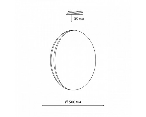 Накладной светильник Sonex Ringo 7626/EL