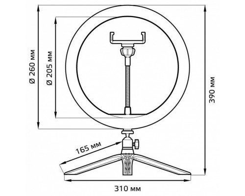 Настольная лампа кольцевая Gauss Ring Light RL002