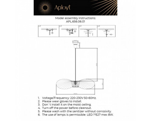 Подвесной светильник Aployt Marlena APL.656.06.01