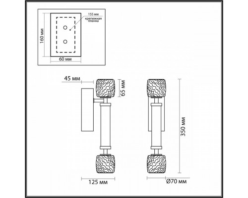 Бра Odeon Light Kliff 5426/13WL