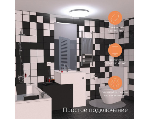 Накладной светильник Gauss Smart Home 2050112