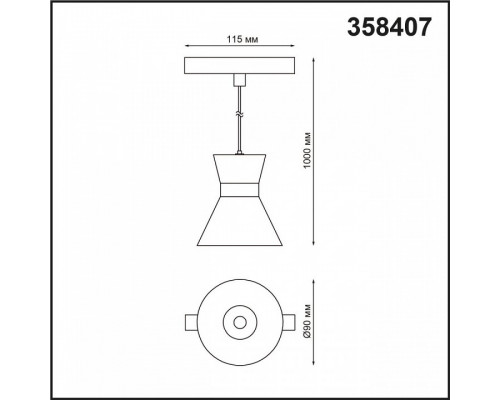 Подвесной светильник Novotech Flum 358407