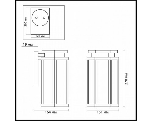 Светильник на штанге Odeon Light Gino 4048/1W