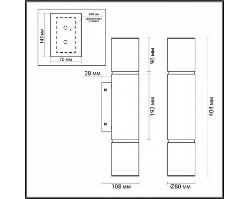 Бра Odeon Light Marbella 6674/12WL